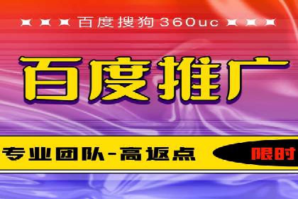 竞价托管SEM案例：提升广告点击率的方法