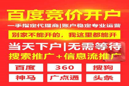 百度推广服务费在移动营销中的应用