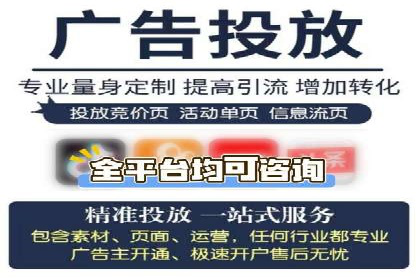 深度解读：SEM竞价托管成功案例