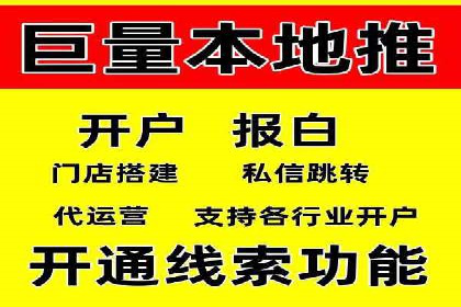 百度推广竞价排名优化全攻略及某企业成功案例